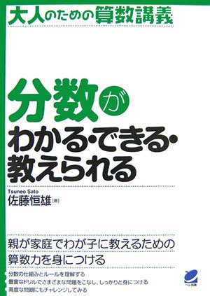 Amazon.co.jp: 佐藤 恒雄: 本、バイオグラフィー、最新アップデート